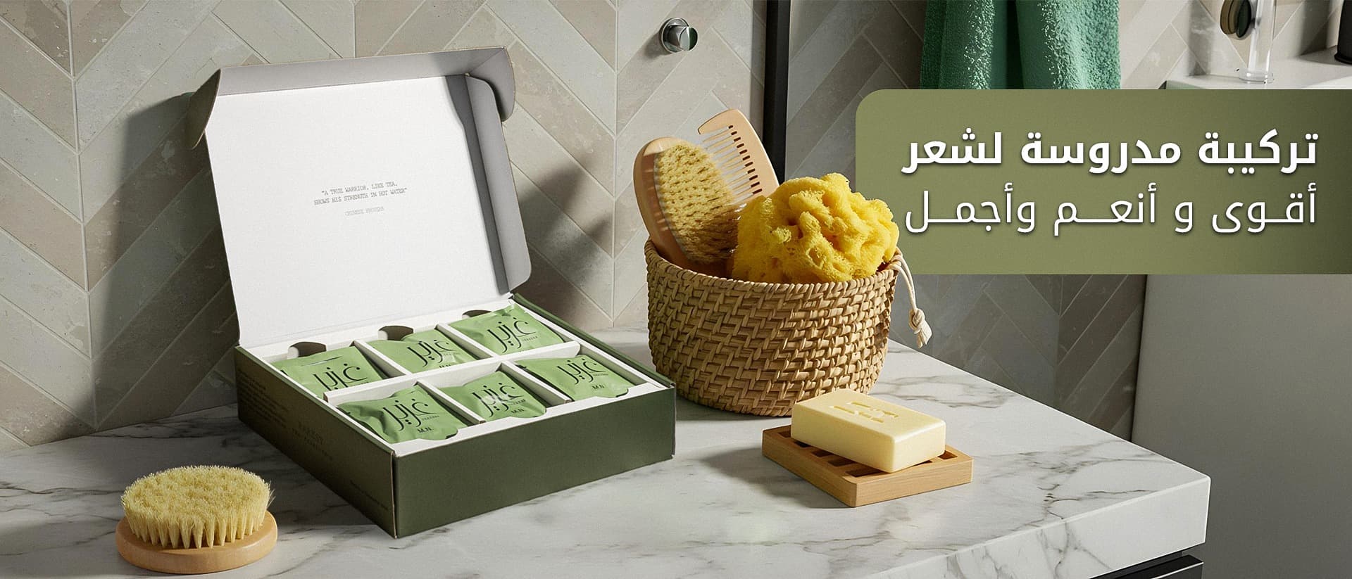 بكج العناية بالشعر - النمو والقوة - صورة مصغرة 3